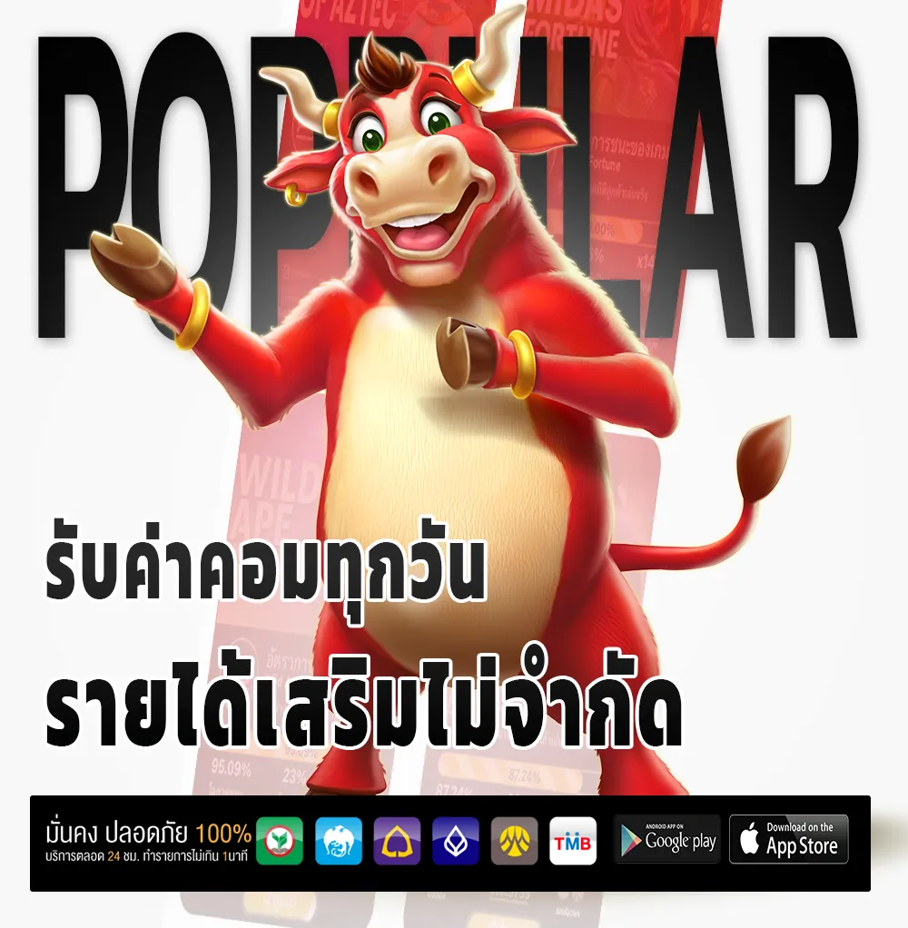 เว็บสล็อตjoker