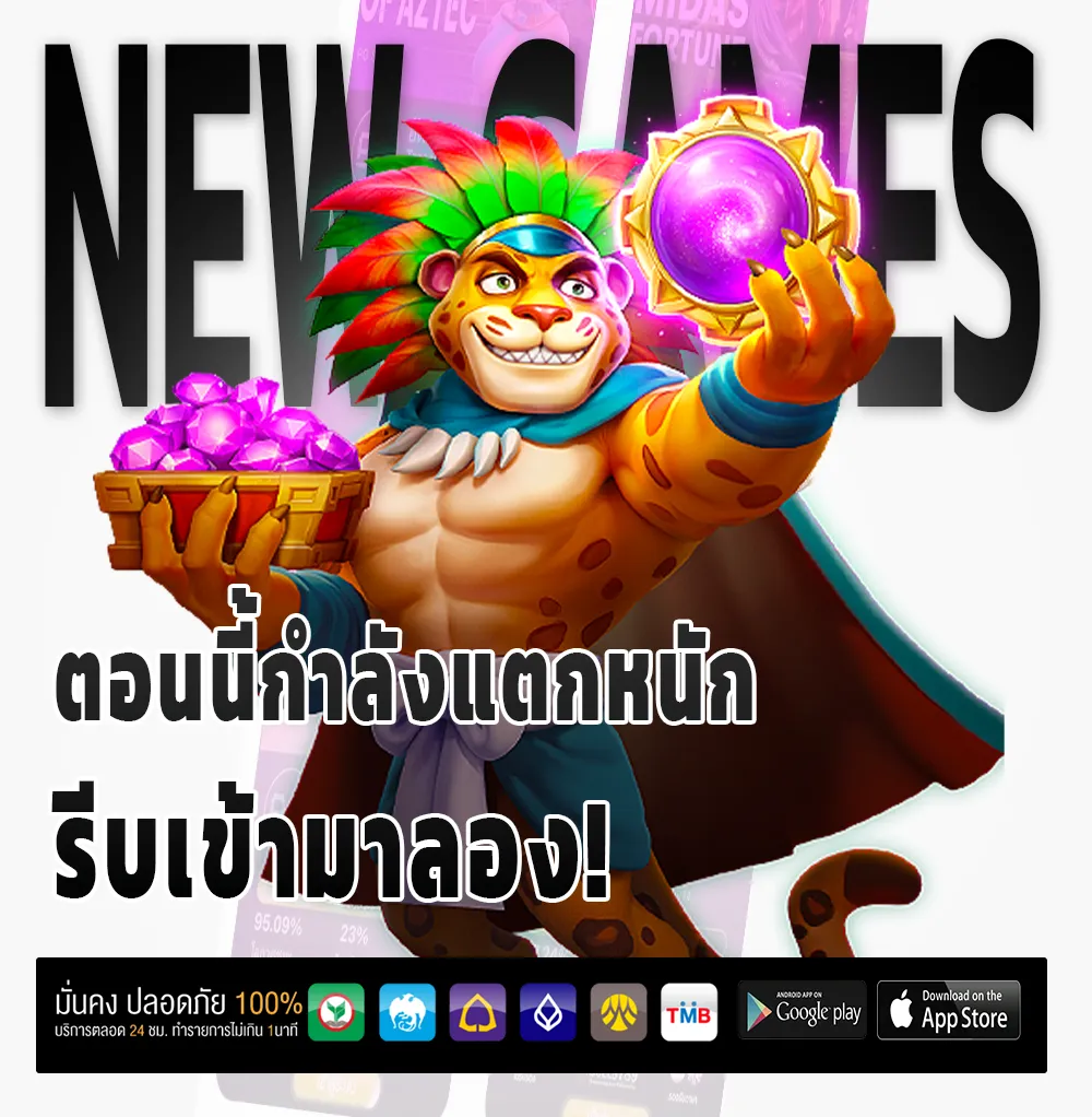 สล็อตjokerเว็บตรง
